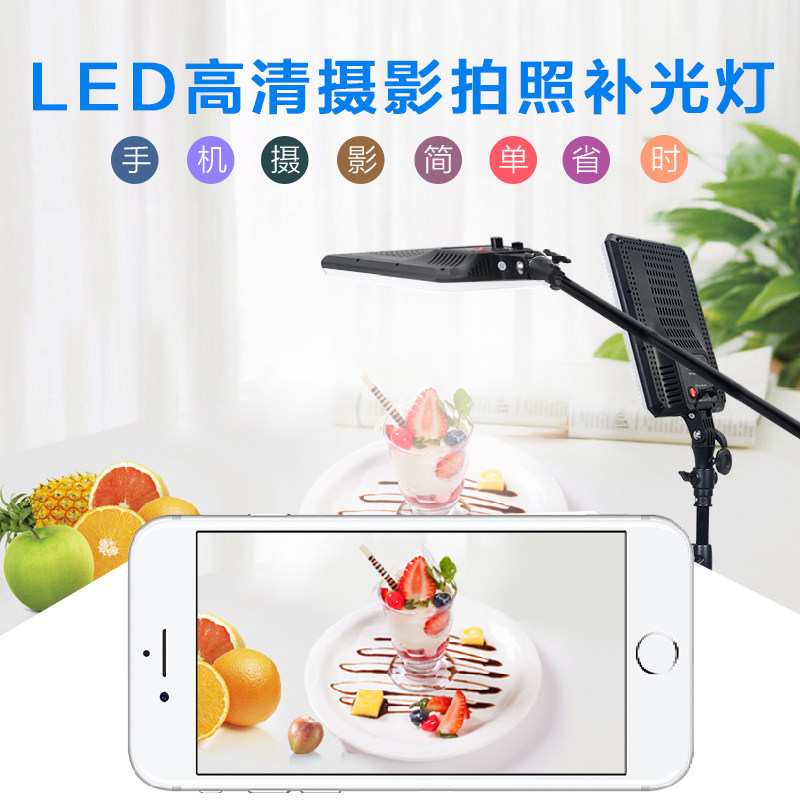 南光led补光灯摄影灯 便携小型静物拍摄灯光珠宝拍照灯淘宝柔光灯