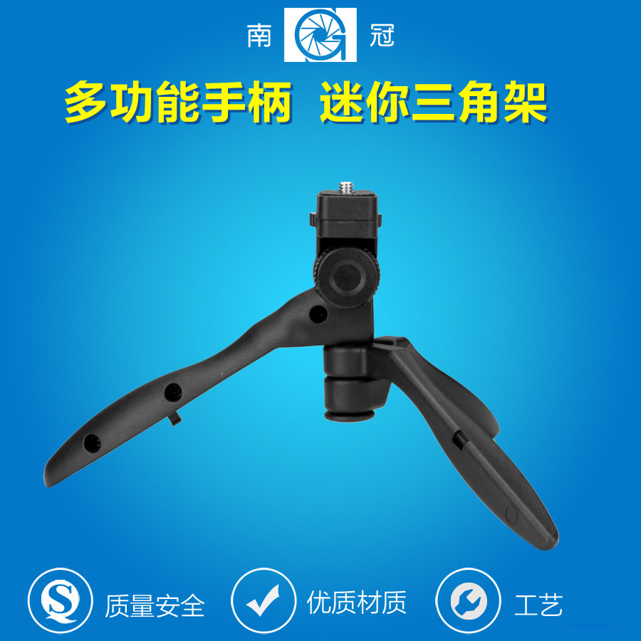 南冠桌面迷你三脚架LED摄影灯手柄微单卡片单反相机便携三角支架图片
