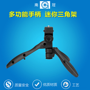 南冠桌面迷你三脚架LED摄影灯手柄微单卡片单反相机便携三角支架