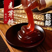 包邮 张记纯手工老手艺麦芽糖稀无添加入药饴糖搅搅糖玻璃瓶装 500g