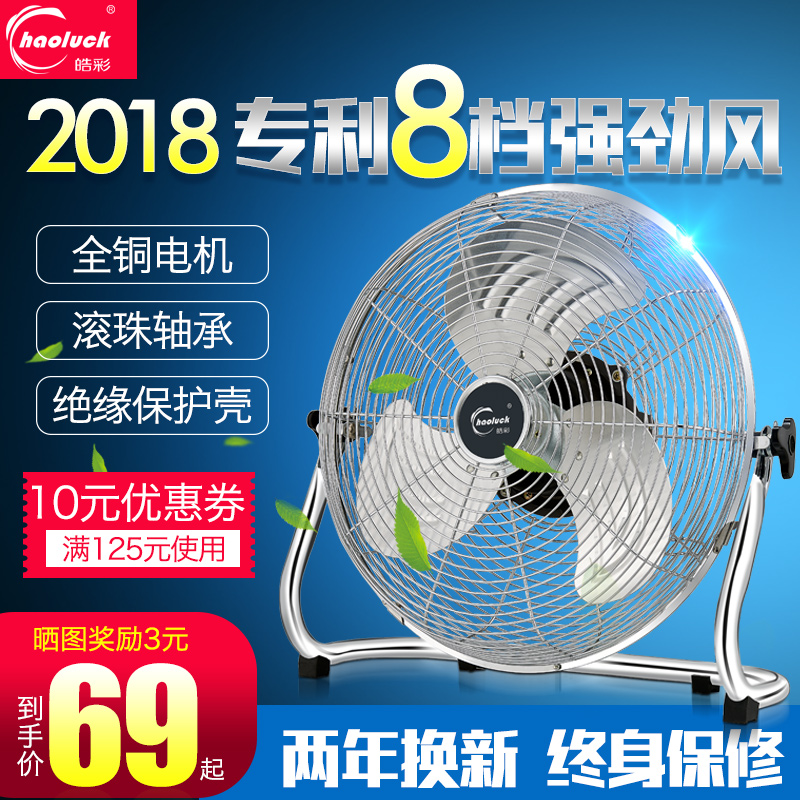 ð©²ÊÇ¿Á¦µç·çÉÈ´ó¹¦Âʹ¤Òµ·çÉÈÂ䵨ÉȼÒÓÃÉÌÓĄ̃ʽſµØÉÈ×øÅÀµØÉÈ