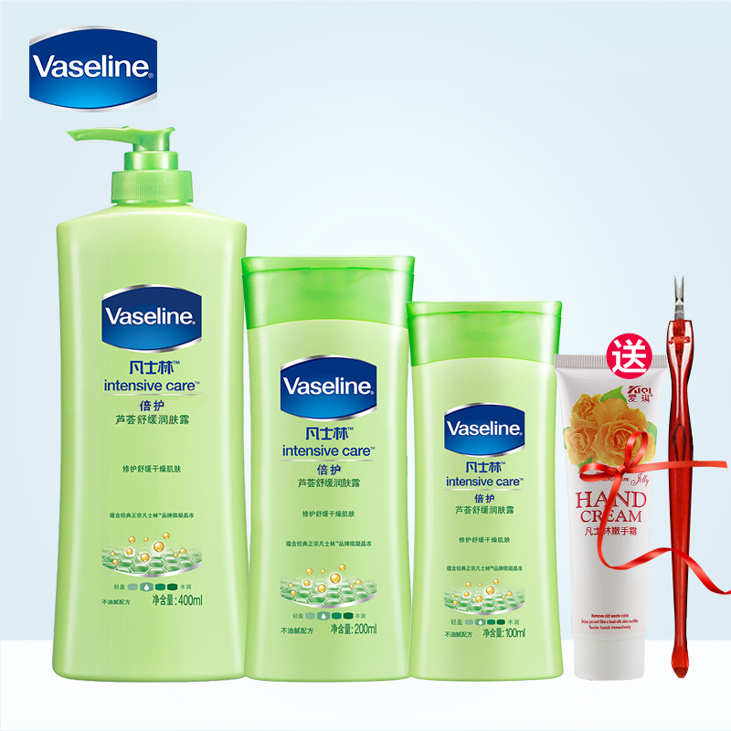 Vaseline/凡士林芦荟舒缓润肤露100ml/200ml/400ml身体乳滋润保湿