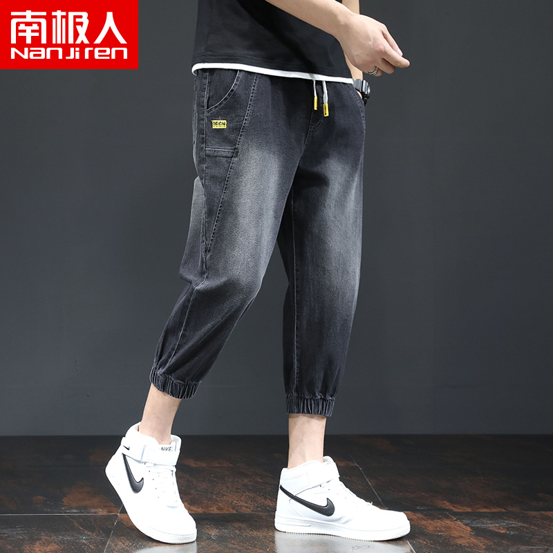 南极人七分牛仔裤男士夏季薄款韩版潮流弹力松紧休闲中裤束脚马裤