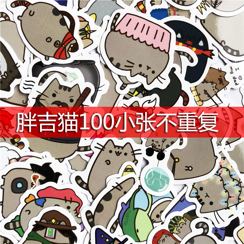 可爱卡通胖吉猫手帐涂鸦贴画行李箱笔记本手机壳吉他死飞防水贴纸