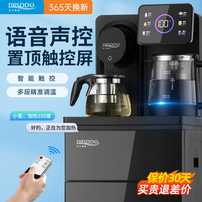 贝尔斯盾茶吧机智能语音触摸彩屏下置式水桶全自动多功能饮水机