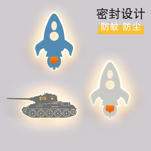 壁灯卧室床头灯儿童房