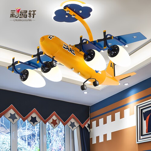 儿童房卡通风男孩个性护眼飞机灯