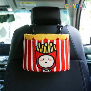 采绎来x小蔻 汽车座椅后背置物袋车内中间储物盒车载收纳桶QT493