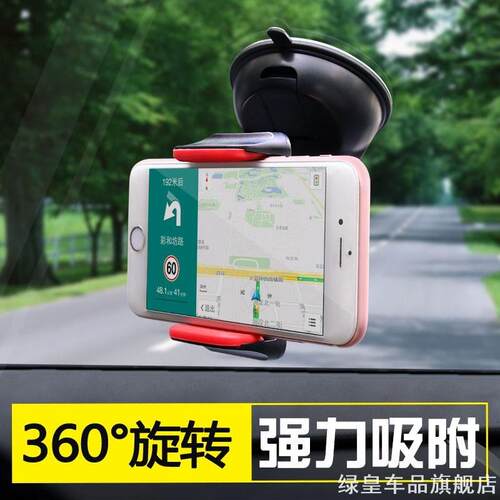 适用横竖磁片ipad吸盘手机底座17