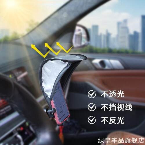 适用适用雷克萨斯ES IS RX NX UX CT LX LM车载仪表台遮阳万能