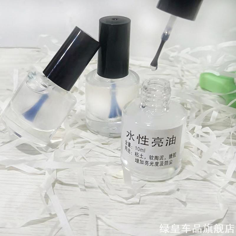 超轻粘土手工diy封层石膏娃娃防水水性亮油手办模型上光油软陶泥