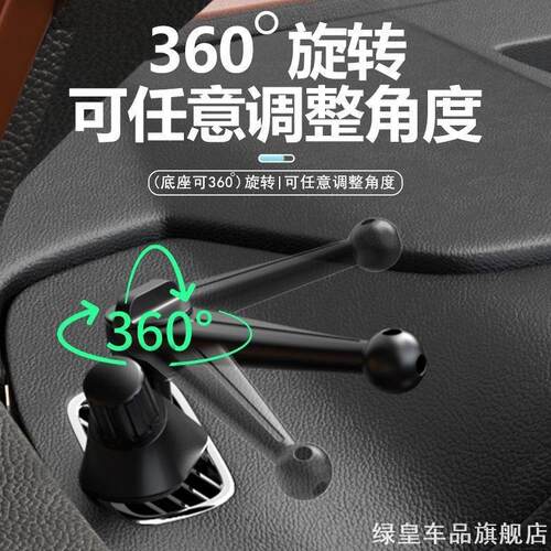 适用华为50W无线车充CK030挂钩底座27W充电器CP39S通用80改装球头