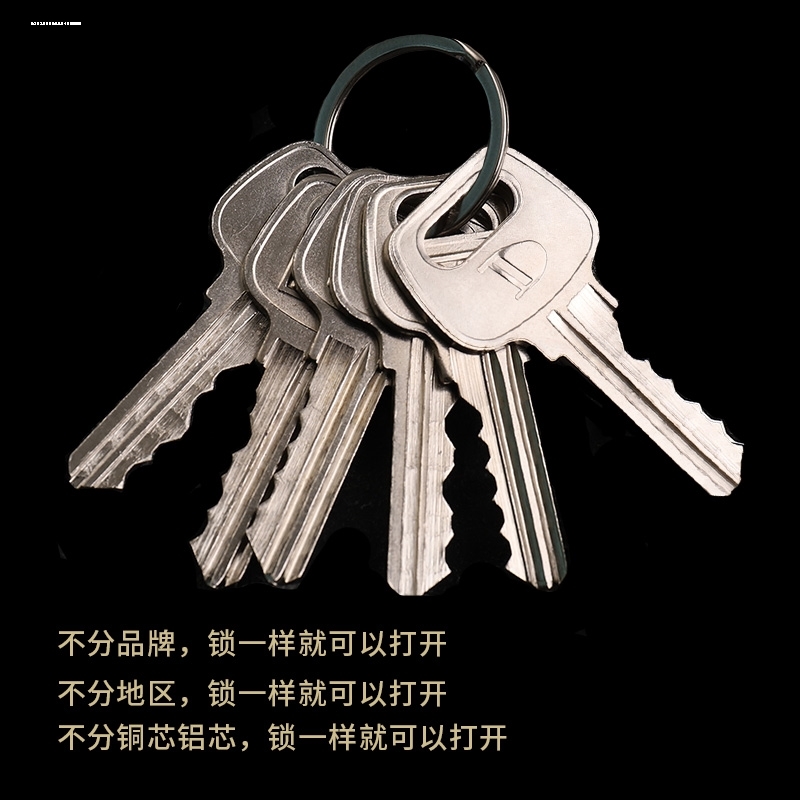 万能锁钥匙通用管道配电箱水暖气强弱电房小区楼道间物业开井井通