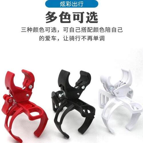 适用优贝自行车水壶架山地车水杯架儿童单车装水架儿童车配件大全