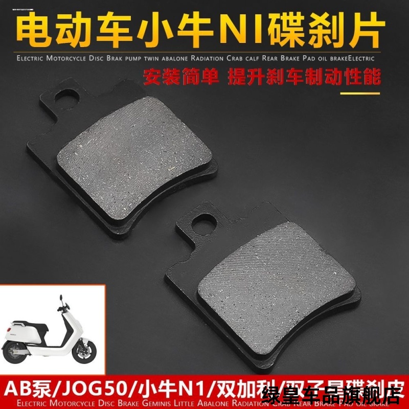 适用双加利小牛G400五星