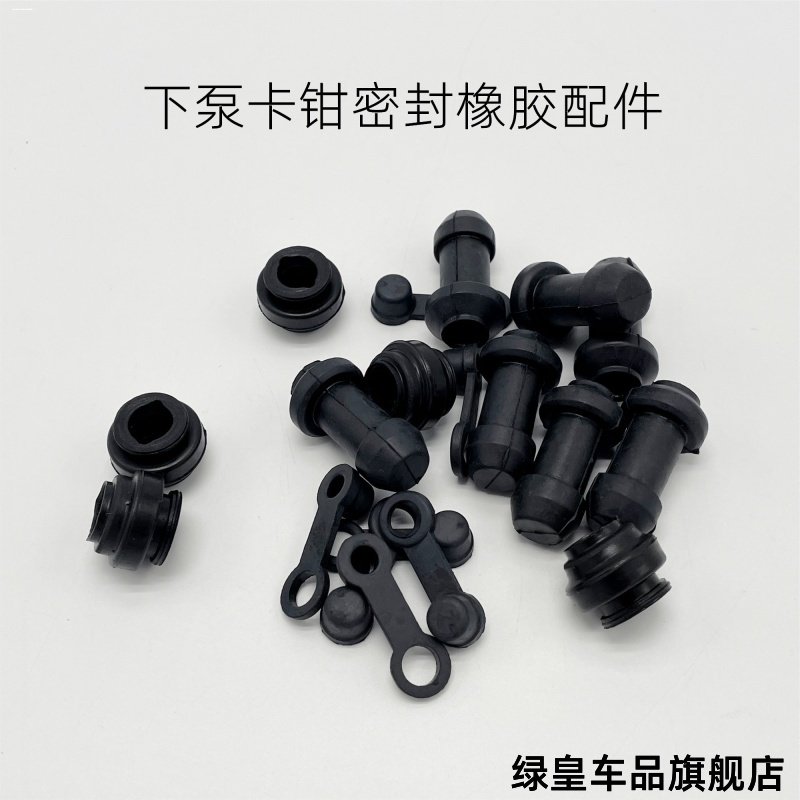 适用本田Honda超级幼兽