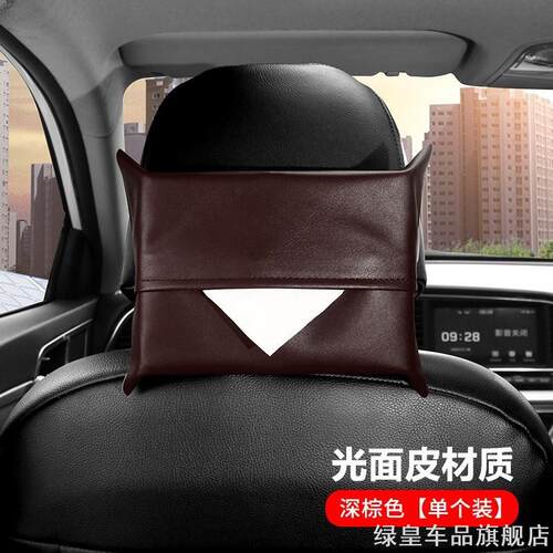 适用宝马3系5系1系6 7系X1X3X4X5X6车载纸巾盒遮阳板挂式抽纸包