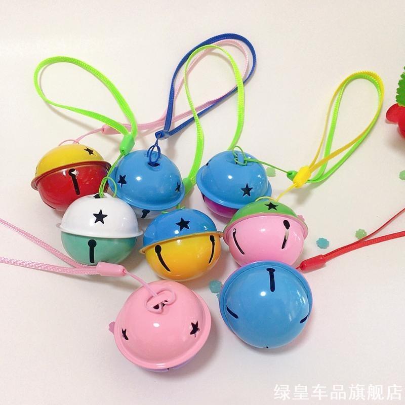 奖励学生钥匙扣配件扫码地推礼品金属圣诞铃铛4厘米双色铃铛