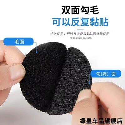 配件底座头盔魔术贴有