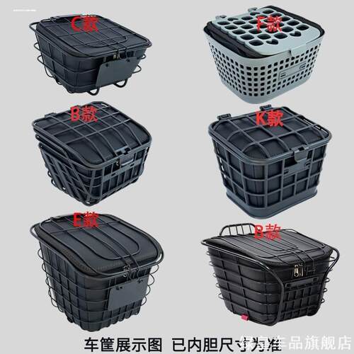 适用小牛NQI皮革绿源inno9九号B35绿源inno5车筐内胆前车篮