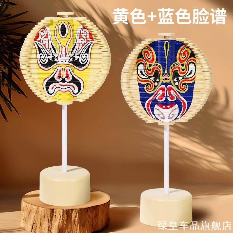 京剧脸谱斐波那契螺旋树旋转益智川剧生日礼物摆件木质手摇棒棒糖