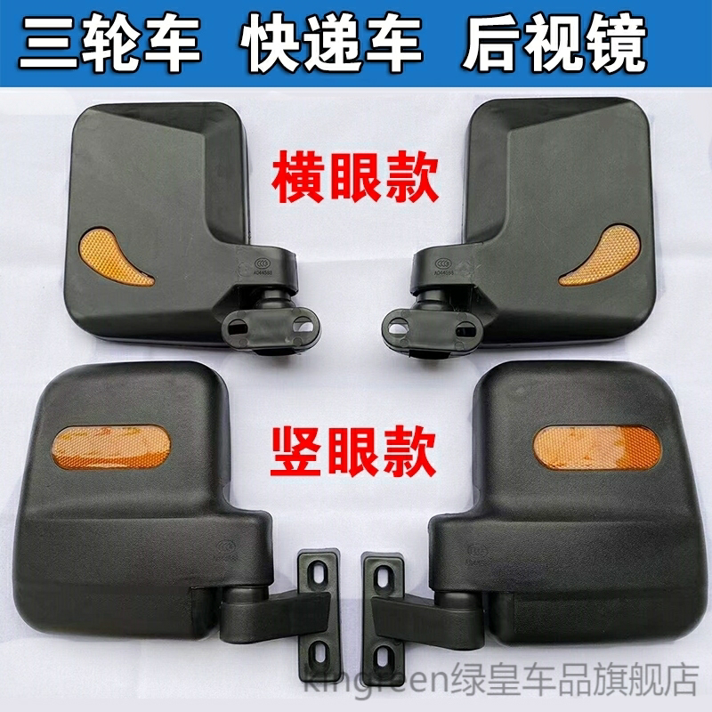 全封闭全蓬金迪金彭宗申电动三轮