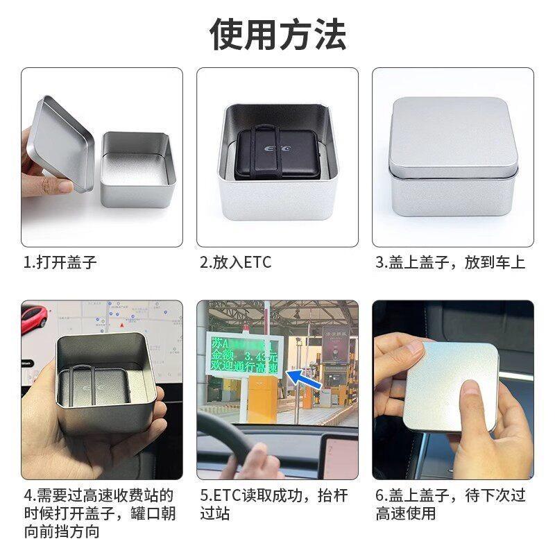 ETC收纳盒翻盖IC卡个性铁盒含糖使用卡带设备桌面创意连体喜饼