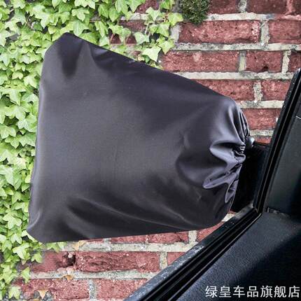 适用后视镜套洗车反光镜比亚迪秦元宋Pro/Plus唐汉S6 F6 F3F0