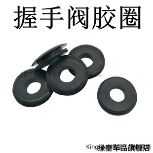 适用挂车鸿运牵引车挂车中集挂车中航连接头半挂车握手阀胶垫胶圈