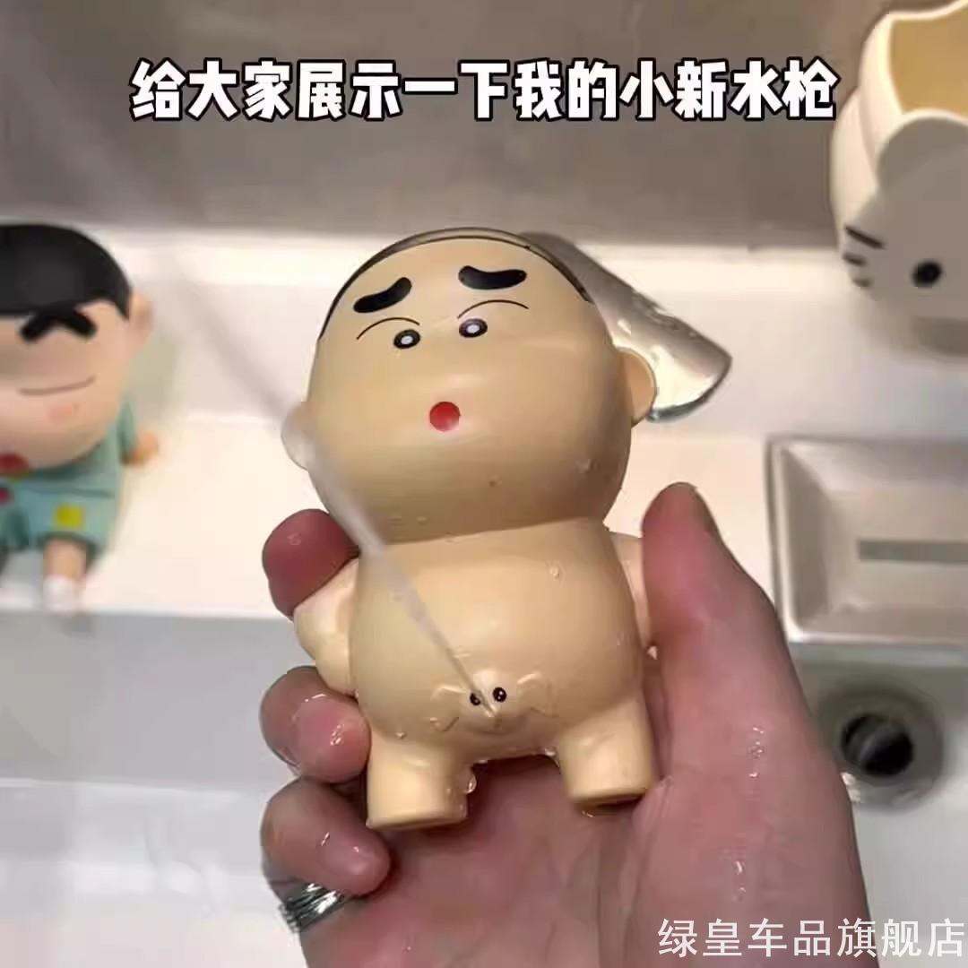 小新造型喷水枪生日礼物送男生朋友实用的玩具稀奇古怪搞怪情人节