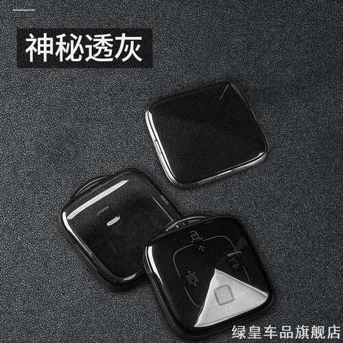 适用极氪001 009zeekr009实体保护罩配件钥匙包透明蓝牙钥匙包壳