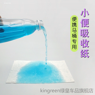 凝固剂吸水性树脂纸尿裤 高分子因子尿袋尿液原料小便吸水应急固化