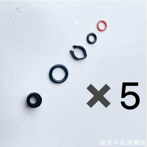 适用H阀管胶圈修理包12挡变速箱气管接头密封圈组合垫圈卡子
