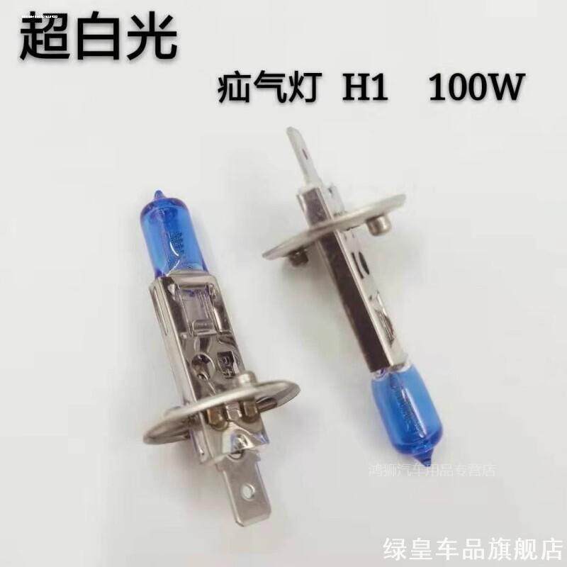 适用解放J7氙气大灯灯泡东风多利卡车前疝气乘龙H5H6H7M3M5M7