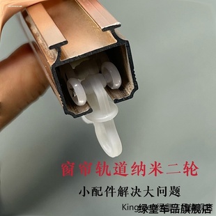 滑车吊钩二轮四轮窗帘轨道 弯道静音纳米环扣跑道珠轮滑轮钩式
