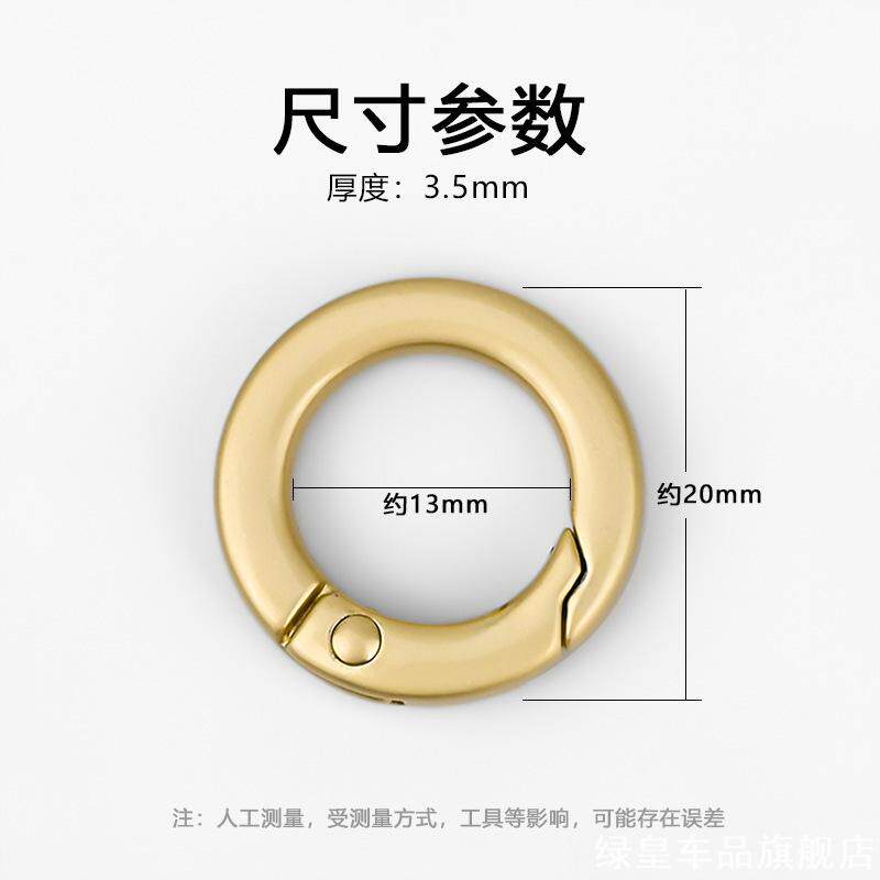 手机挂绳挂件金属扣收纳色系包配件拎环箱包背包方形饰扣圆环包圆
