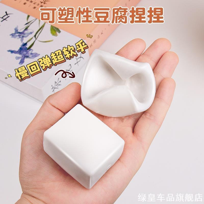 摆件减压双黄蛋摆件恶搞整人捏不碎发泄球解压双蛋黄鸡蛋捏捏乐