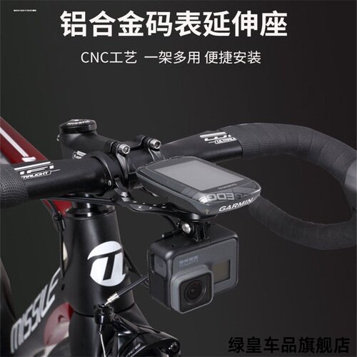 适用捷安特GIANT鱼唇CO