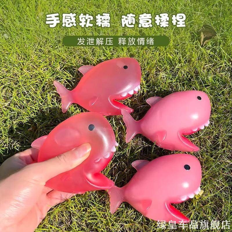 变色捏捏乐兔子解压非玩具捏捏球粘粘乐动物儿童发泄手捏减压神器