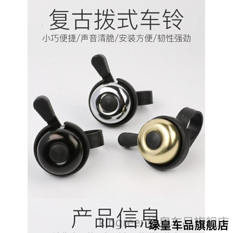 适用自行车迪卡侬公路车speed50