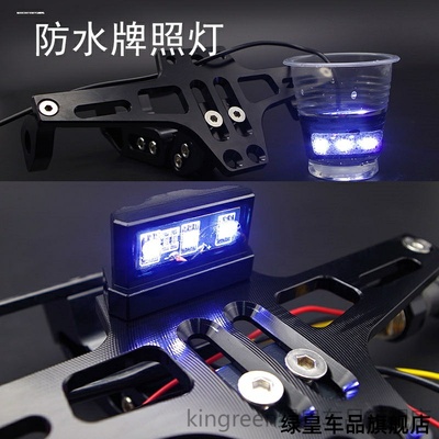 适用小猴子电摩Z6M5M3电动摩托车