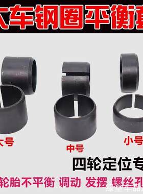 适用圈套华神骏铃V6电动帅铃H330定位平衡套摆动前轮车摆
