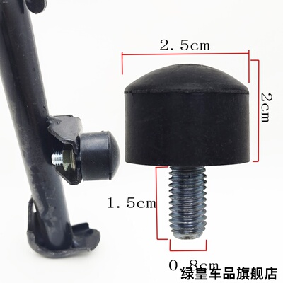 适用九号A65B30cB35绿源