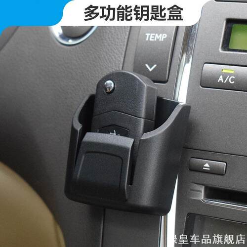 适用中控台置物盒收纳比亚迪元PLUS Pro长安逸动/锐程cc/逸达