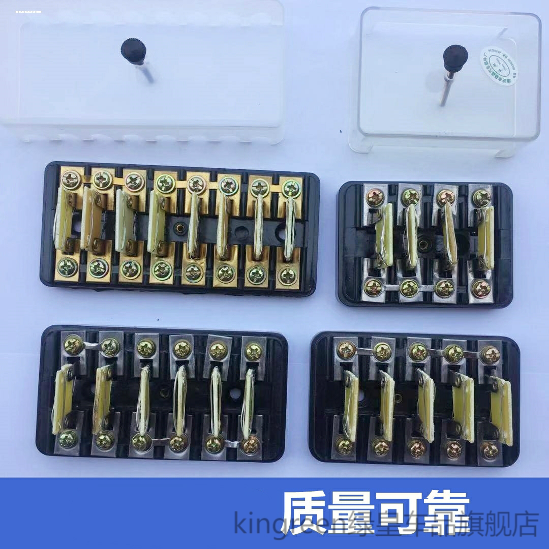 适用小松奔马汽车保险四轮三一重工单排日立时风莱工保险盒保险片