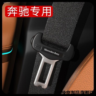 适用安全带护套安全插带卡口真皮防撞险带揷奔驰奥迪