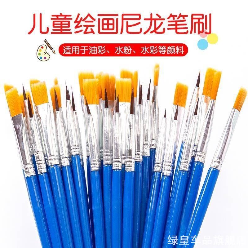 DIY石膏塑料蓝色杆尼龙毛数字勾线笔油画笔涂鸦涂色颜料画刷