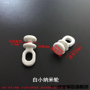 窗帘配件滑动卡扣滑轨滚轴拉环打孔滚轮小轮子轨道固定卡扣小滑轮