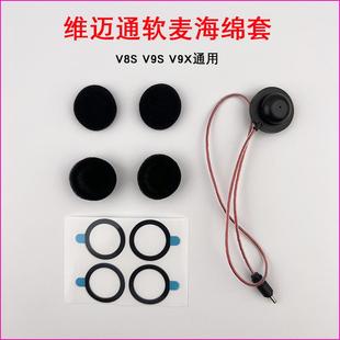 适用维迈通V8S V9S全盔头盔耳机麦克风海绵套V9X喇叭软麦海绵罩