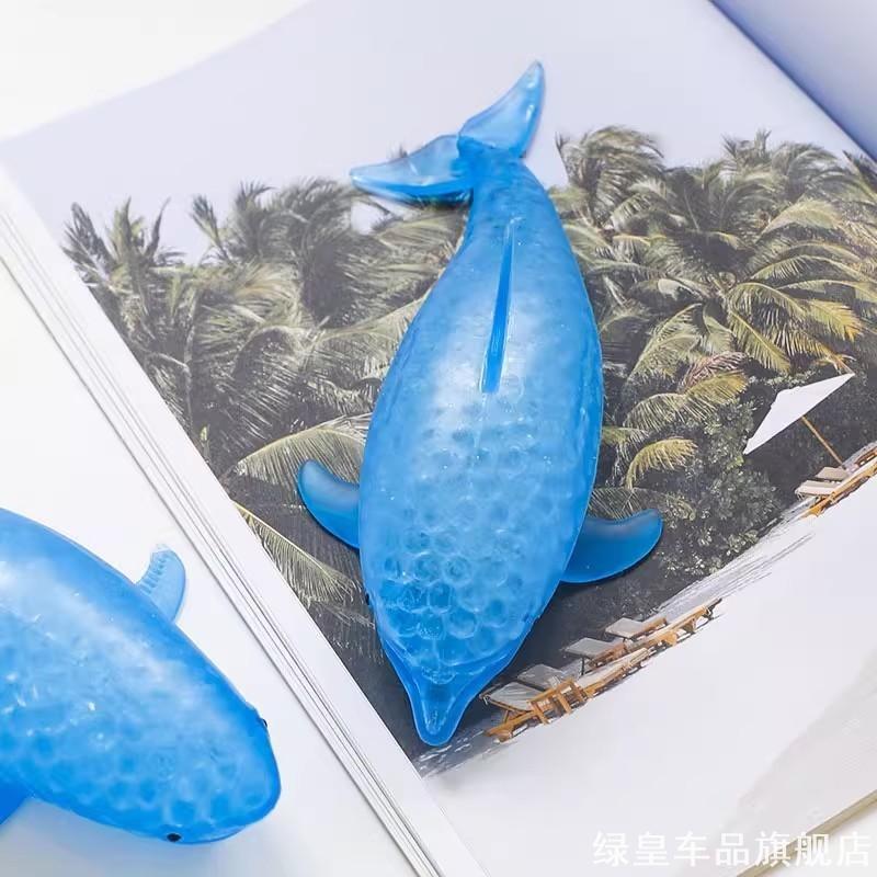 挤压解压仿动物珠子海豚鲨鱼捏捏乐创意海豚仿真益智学生减压大号